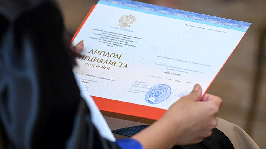 Диплом кандидата наук Перспективы и особенности получения