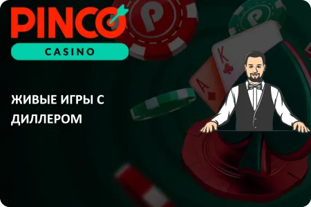 pinco casino online