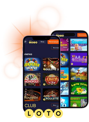 Загадочный мир Loto Увлекательные игры и стратегии Загадочный мир Loto Увлекательные игры и стратегии