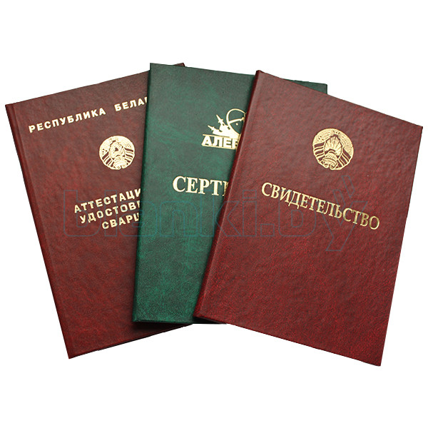 Дипломы программиста - купить диплом