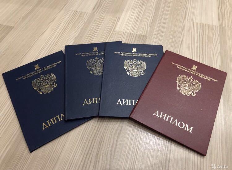Купить диплом СПИЭБ на настоящем бланке 910348751