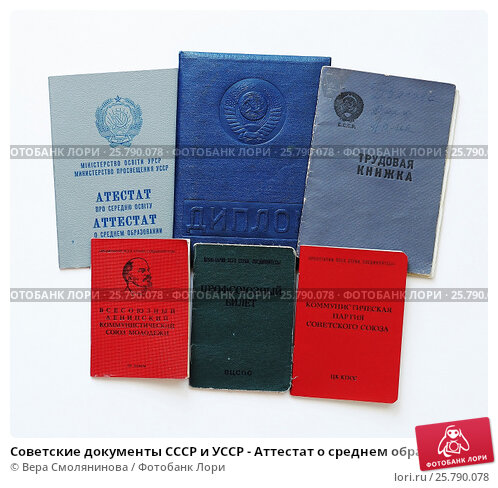 Купить диплом СПИЭБ на настоящем бланке 910348751