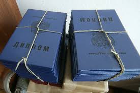 Купить свидетельство о разводе официально 958951033